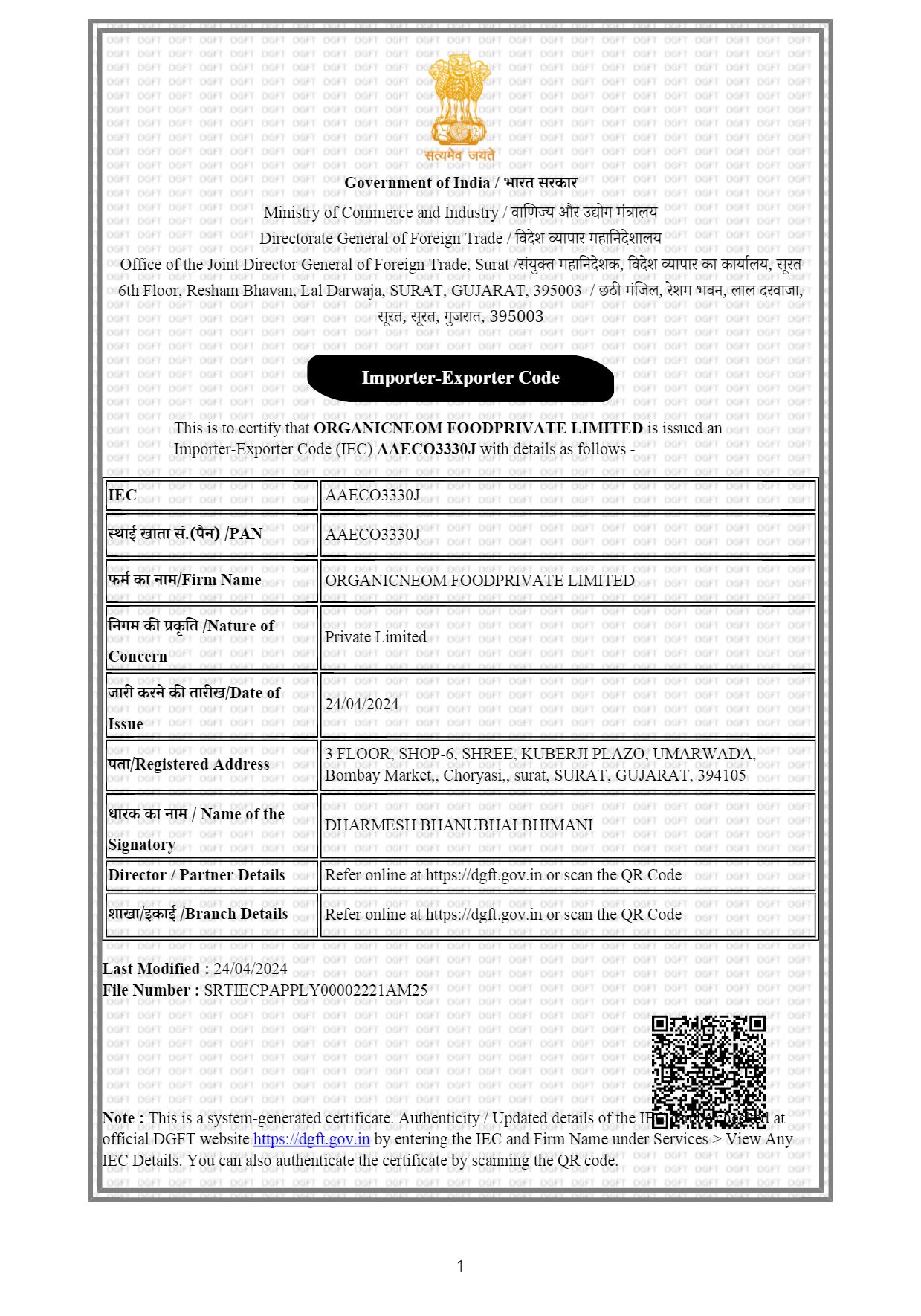 IMPORT & EXPORT CERTIFICATE-1.jpg - Agridisk